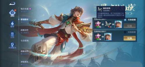 暃皮肤爆料最新,神秘元素与炫酷特效，带你领略东方美学魅力  第3张