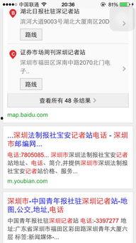 怎么找新闻人员爆料电话,如何获取新闻人员爆料电话 第1张 怎么找新闻人员爆料电话,如何获取新闻人员爆料电话 第1张