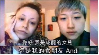 是谁爆料小龙女的故事视频,揭秘小龙女身世之谜的故事视频  第3张