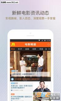 中央6台在线直播观看,精彩赛事，激情四溢，尽享视听盛宴